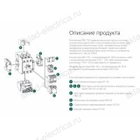 Контактор 12А 220В/230В АС3 АС4 1НО КМ-102