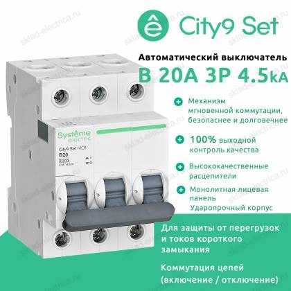 Автоматический выключатель трехполюсный B 20А 4.5kA C9F14320 City9 Set