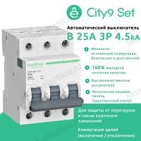 Автоматический выключатель трехполюсный B 25А 4.5kA C9F14325 City9 Set