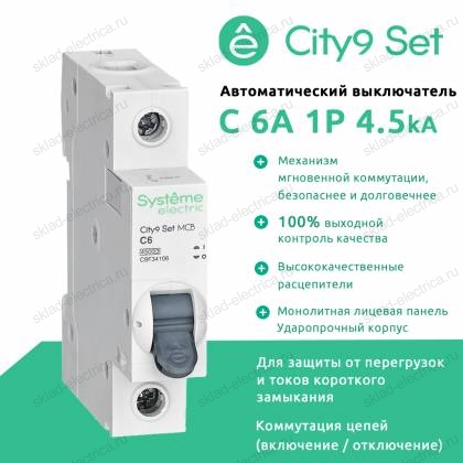 Автоматический выключатель однополюсный С 6А 4.5kA C9F34106 City9 Set