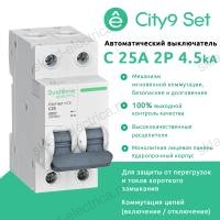 Автоматический выключатель двухполюсный С 25А 4.5kA C9F34225 City9 Set