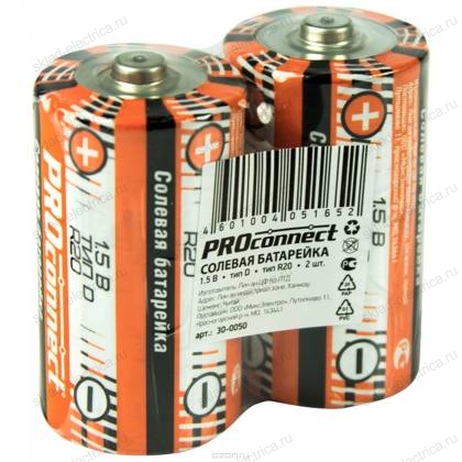 Солевая батарейка Proconnect D (R20) 30-0050