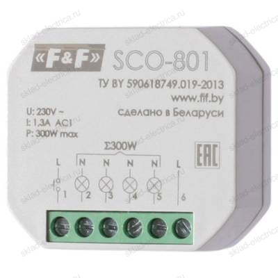 Регулятор освещённости SCO-801