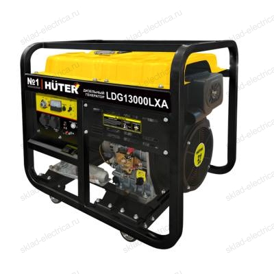 Электрогенератор дизельный LDG 13000LXА Huter