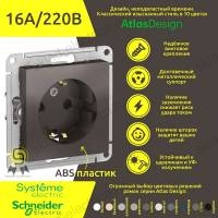 Розетка со шторками и заземлением  ATN000645 Schneider Electric Atlas Design мокко