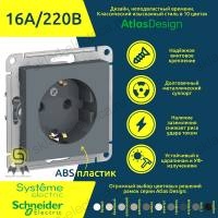 Розетка с заземлением  ATN000743 Schneider Electric Atlas Design грифель