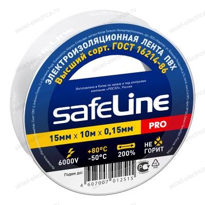Изолента серая Safeline 15 мм 10 м