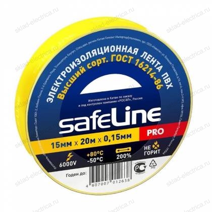 Изолента жёлтая Safeline 15 мм 20 м