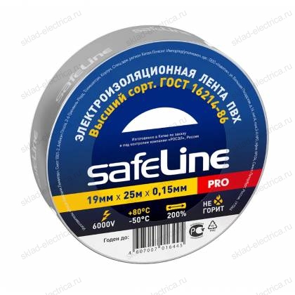 Изолента серая Safeline 19 мм 25 м