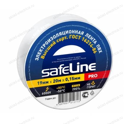 Изолента белая Safeline 19 мм 20 м