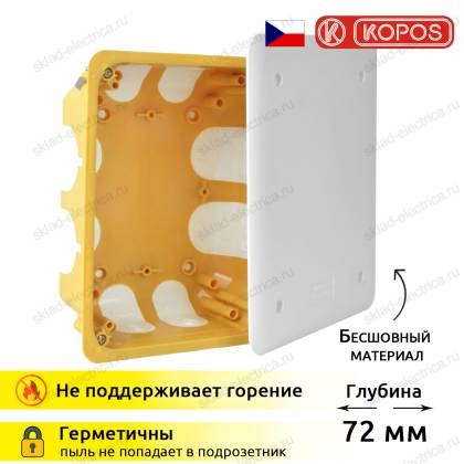 Коробка распределительная для полых стен KO 180/LD (NA) 183х143х72 мм Kopos