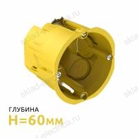 MultiBox Коробка установочная для полых стен 68(65) х 60 мм Жёлтая (со стикером)