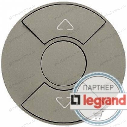 Кнопочный выключатель Legrand Celiane для рольставней, штор, жалюзи титан 68451+67602+80251