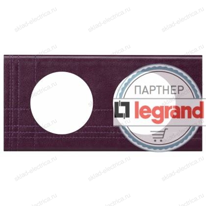 Рамка двухместная Legrand Celiane, кожа пурпур 069442