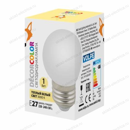 LED-G45-1W/3000K/E27/FR/С Лампа декоративная светодиодная. Форма "шар", матовая. Теплый белый свет (3000K). Картон. ТМ Volpe.