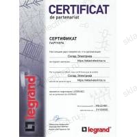 Розетка на DIN-рейку с заземлением Legrand 004285