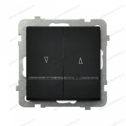 Ospel Sonata черный металлик выключатель жалюзийный с подсветкой с механической блокировкой