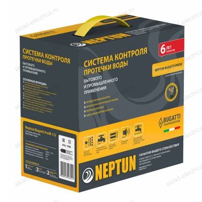 Система защиты от протечек Neptun Bugatti ProW 1/2