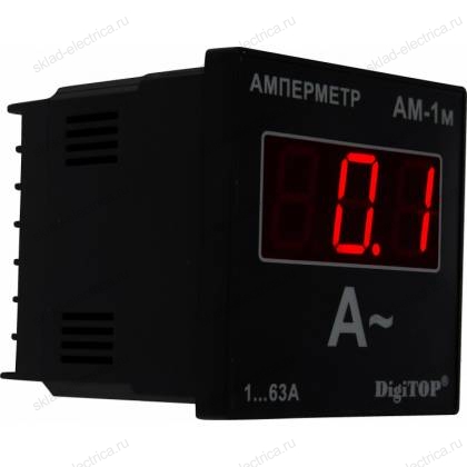 Амперметр цифровой однофазный щитовой Ам-1м DigiTOP