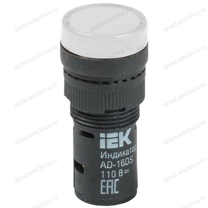 Лампа AD16DS(LED)матрица d16мм белый 110В AC/DC IEK