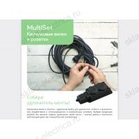 MultiSet Розетка 2К+З кабельная каучуковая 16А/250В IP44 Чёрная