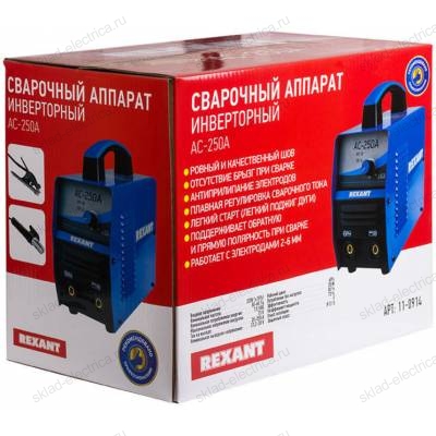 Сварочный аппарат инверторный REXANT® АС-250А 11-0914