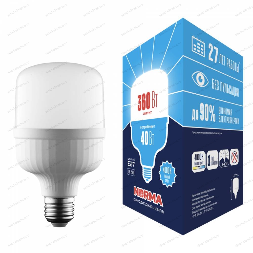 LED-M80-40W/4000K/E27/FR/NR Лампа светодиодная, матовая. Серия Norma. Белый свет (4000K). Картон. ТМ Volpe.