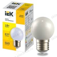 LIGHTING Лампа светодиодная декоративная G45 шар 1Вт 230В теплый белый E27 IEK