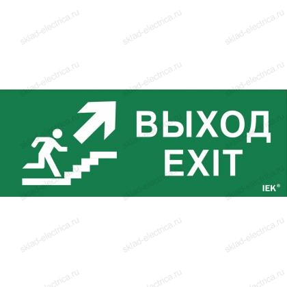 Этикетка самоклеящаяся 240х90мм "Выход/лестница вверх/фигура" IEK