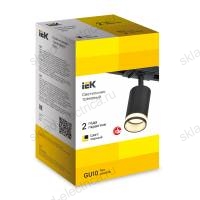 LIGHTING Светильник 4116 декоративный трековый поворотный под лампу GU10 черный IEK