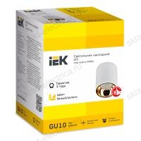 LIGHTING Светильник 4111 накладной потолочный под лампу GU10 белый/золото пластик IEK