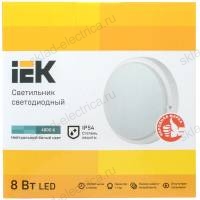 Светильник светодиодный ДПО 4001 8Вт IP54 4000K круг белый пластик IEK