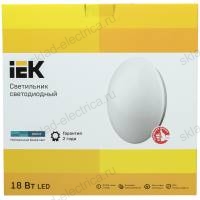 Светильник LED ДПБ 1002 18Вт IP20 4000K круг белый IEK