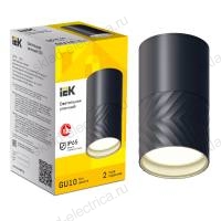 LIGHTING Светильник уличный 5110 потолочный под лампу GU10 IP65 черный IEK