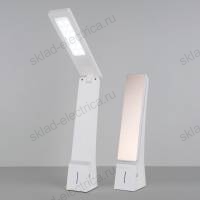 Настольный светодиодный светильник Desk белый/золотой TL90450