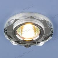 Встраиваемый потолочный светильник со светодиодной подсветкой 2120 MR16 SL зеркальный/серебро