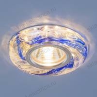 Точечный светодиодный светильник 2191 MR16 CL/BL прозрачный/синий