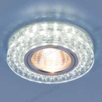Точечный светодиодный светильник 8381 MR16 CL/SL прозрачный/серебро