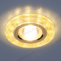 Точечный светильник светодиодный 8371 MR16 WH/GD белый/золото