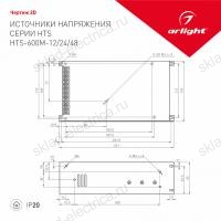 Блок питания HTS-600M-48 (48V, 12.5A, 600W) (Arlight, IP20 Сетка, 3 года)