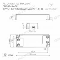 Блок питания ARV-SP-24020-FLAT-B (24V, 0.83A, 20W) (Arlight, IP20 Пластик, 5 лет)