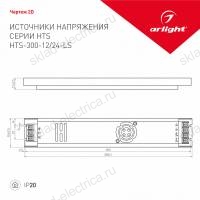 Блок питания HTS-300-24-LS (24V, 12.5A, 300W) (Arlight, IP20 Сетка, 3 года)