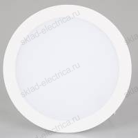Светильник DL-BL180-18W Day White (Arlight, IP40 Металл, 3 года)
