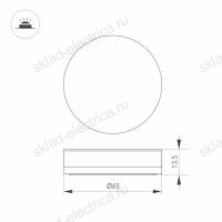 Накладка ART-DECK-CAP-ROLL-R65 (SL, STEEL) (Arlight, Металл)