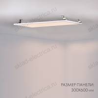 Панель IM-S300x1200-40W Day4000 (WH, 120 deg, 230V) (Arlight, IP40 Металл, 3 года)
