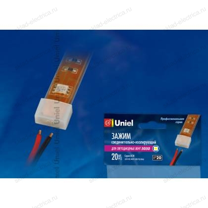 UCW-H10 WHITE 020 POLYBAG Изолирующий зажим для светодиодной ленты 5050, с отверстиями для проводов, 10 мм, цвет белый, материал-силикон, 20 штук в пакете