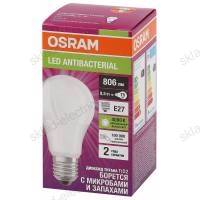 Лампа антибактериальная / Antibacterial  светодиодная OSRAM 8,5Вт 806Лм, 4000К E27