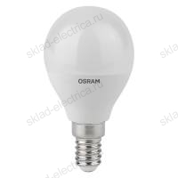 Лампа антибактериальная / Antibacterial  светодиодная OSRAM 7,5Вт 806Лм 2700 К E14
