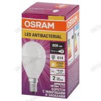Лампа антибактериальная / Antibacterial  светодиодная OSRAM 7,5Вт 806Лм 2700 К E14