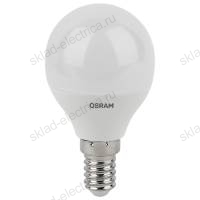 Лампа антибактериальная / Antibacterial светодиодная OSRAM 5,5Вт 470Лм 2700К E14 Шарообразная